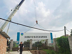 安徽農(nóng)村污水項(xiàng)目施工市場(chǎng)